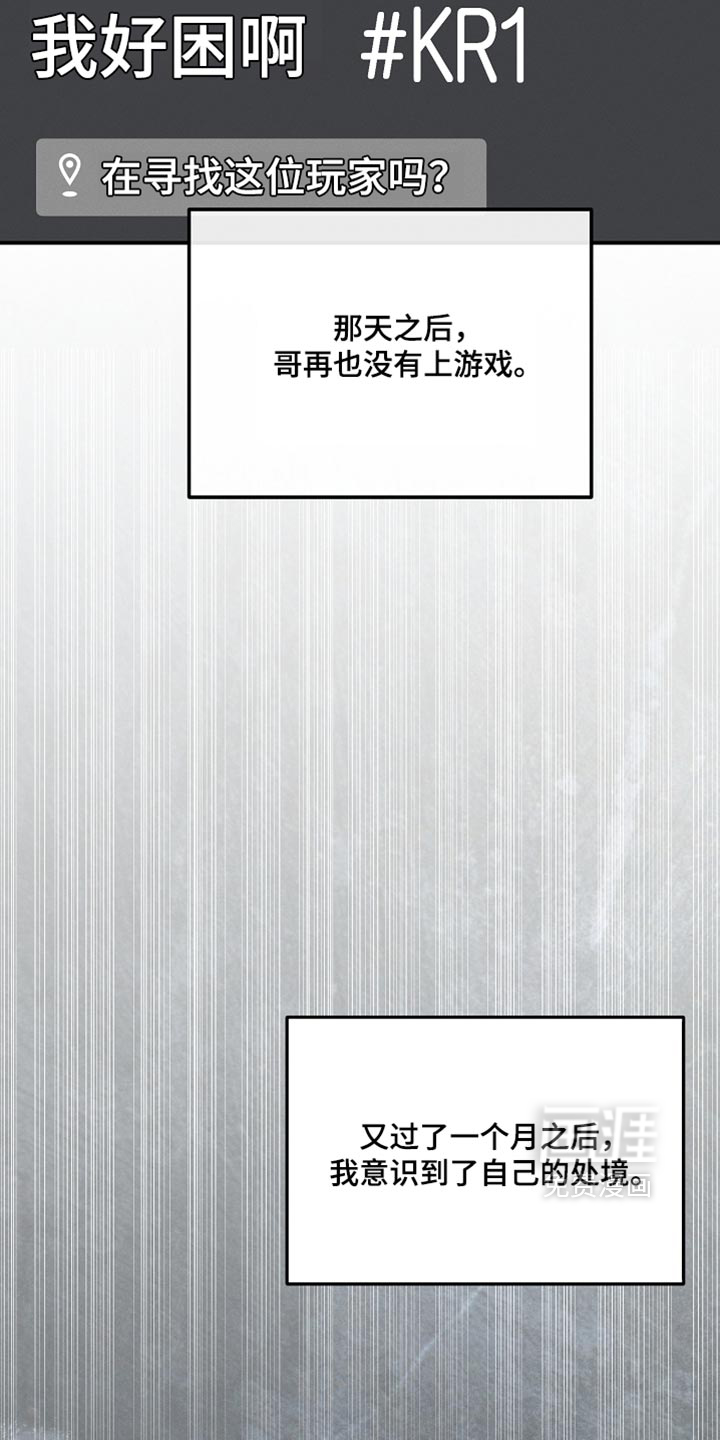 第134话14