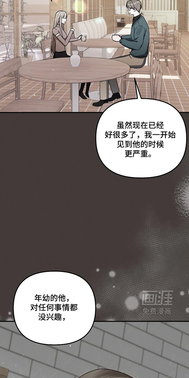 第134话28