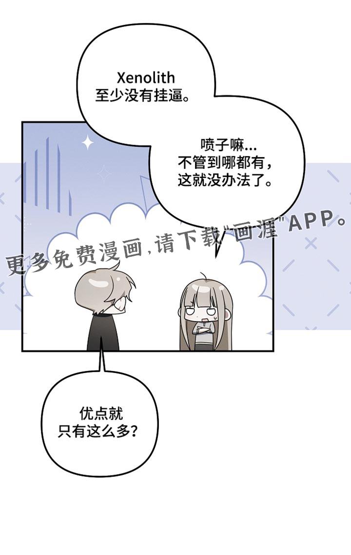 第134话38