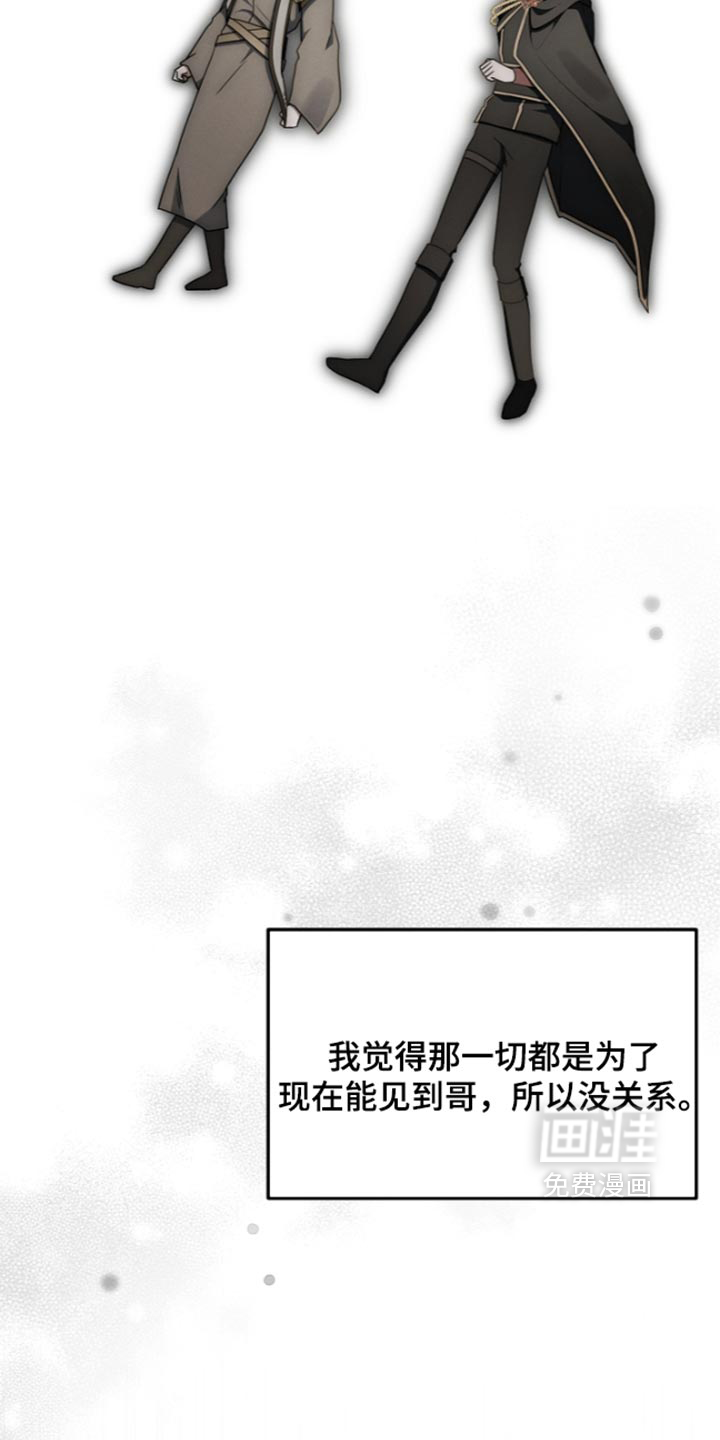 第137话27
