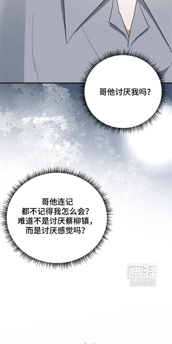 第137话52