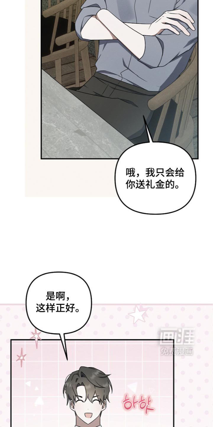 第137话46