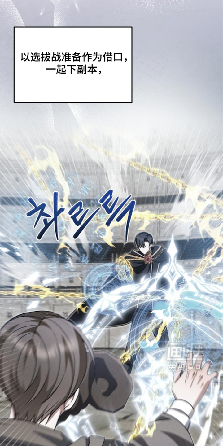第137话15