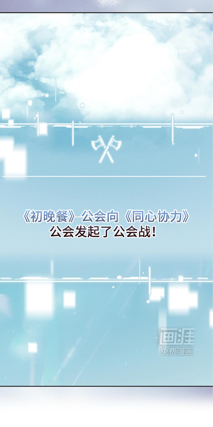第137话6