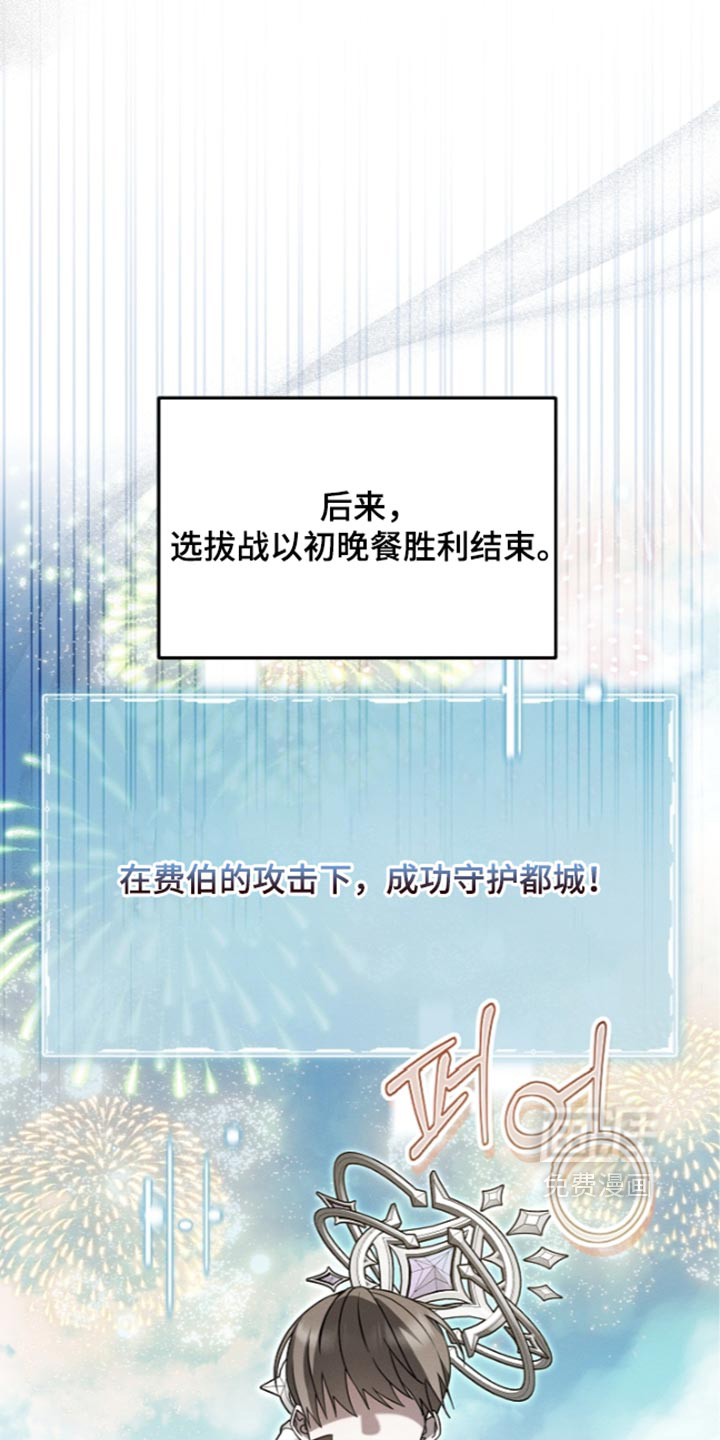第137话28