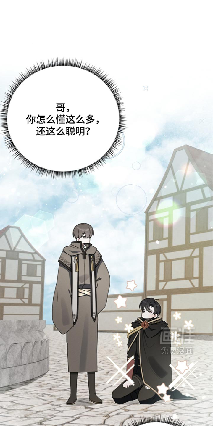 第137话21