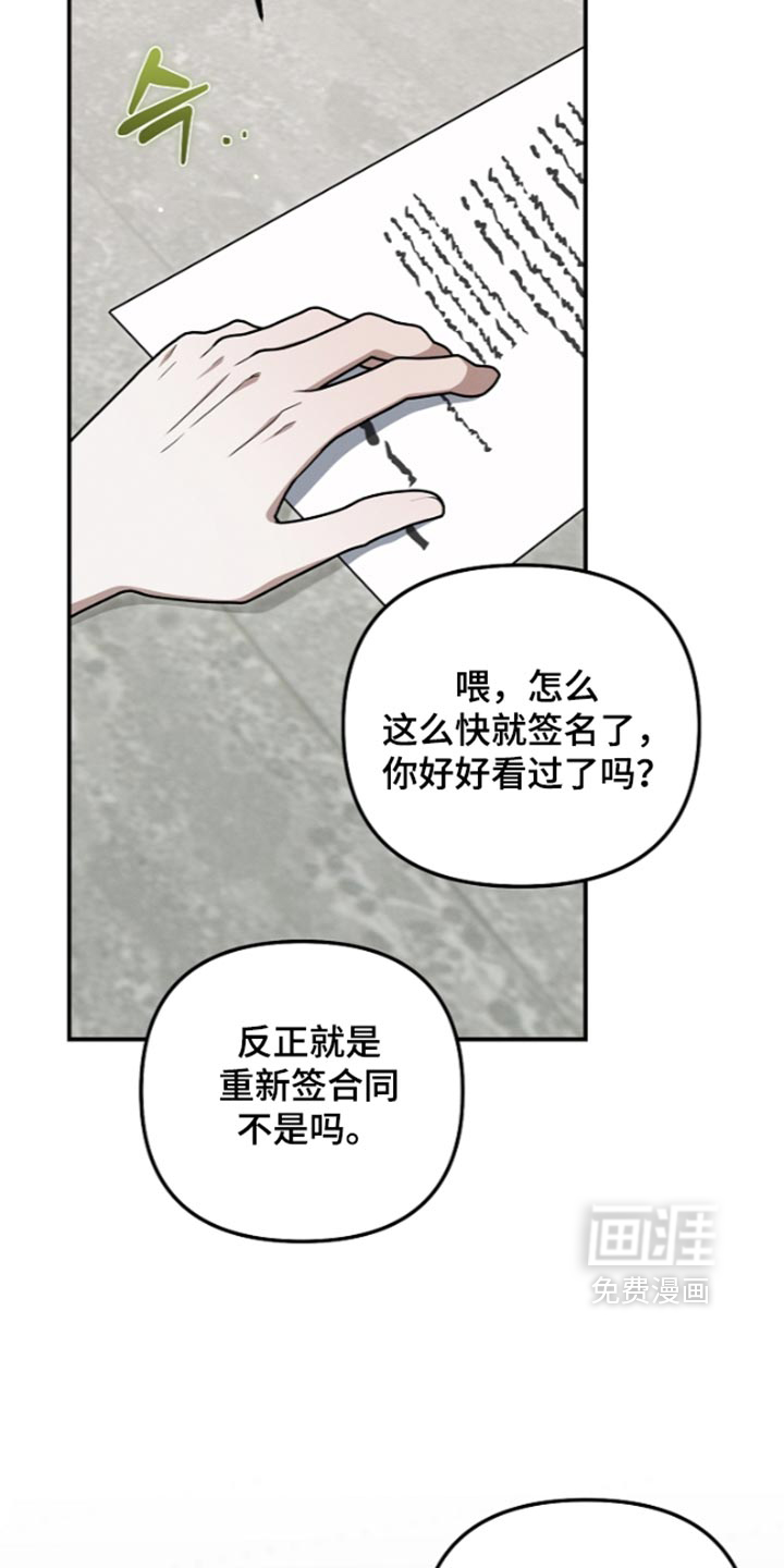 第137话37