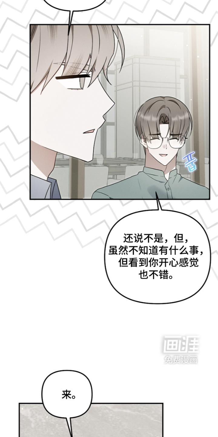 第137话36