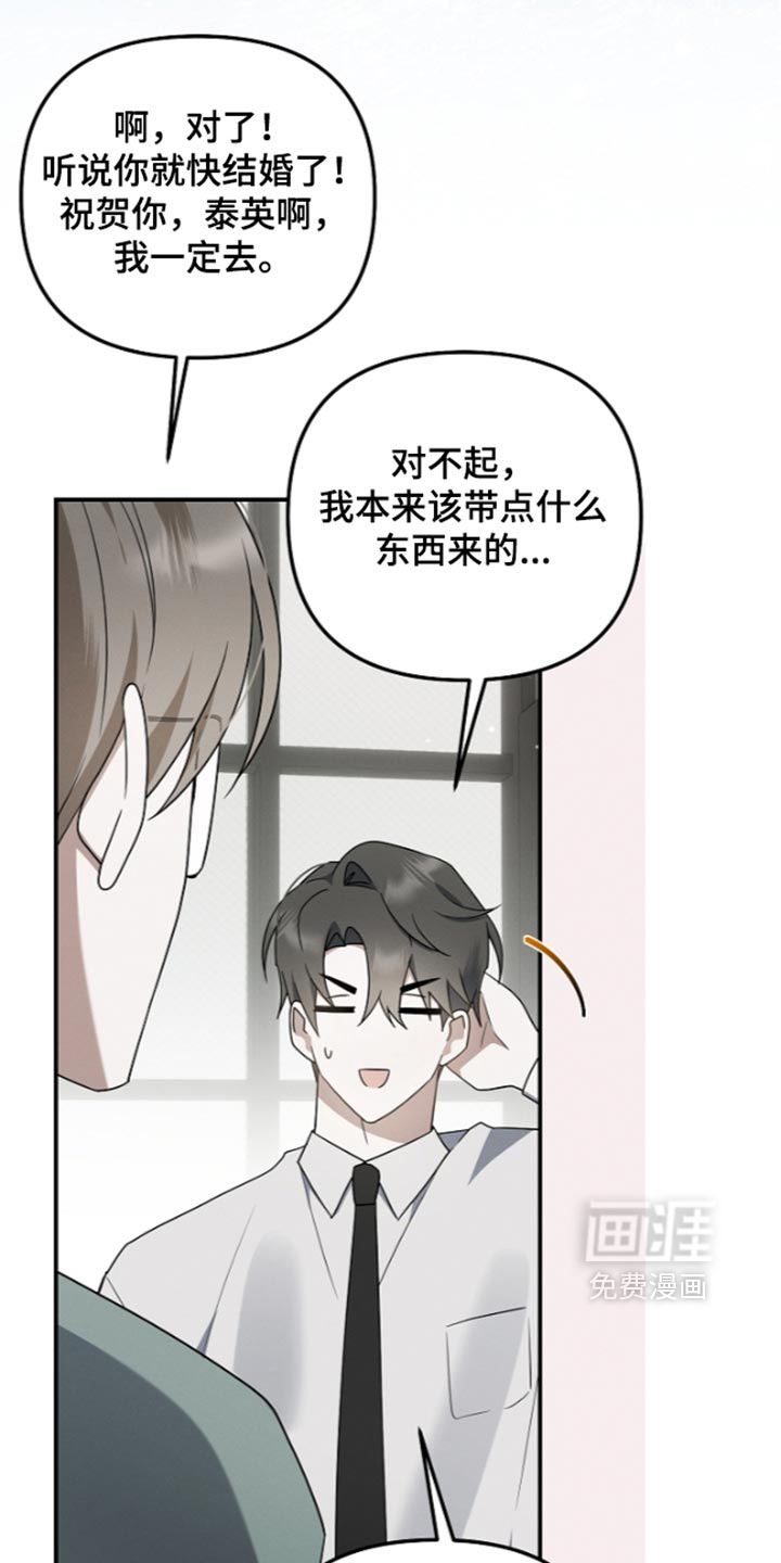 第137话44