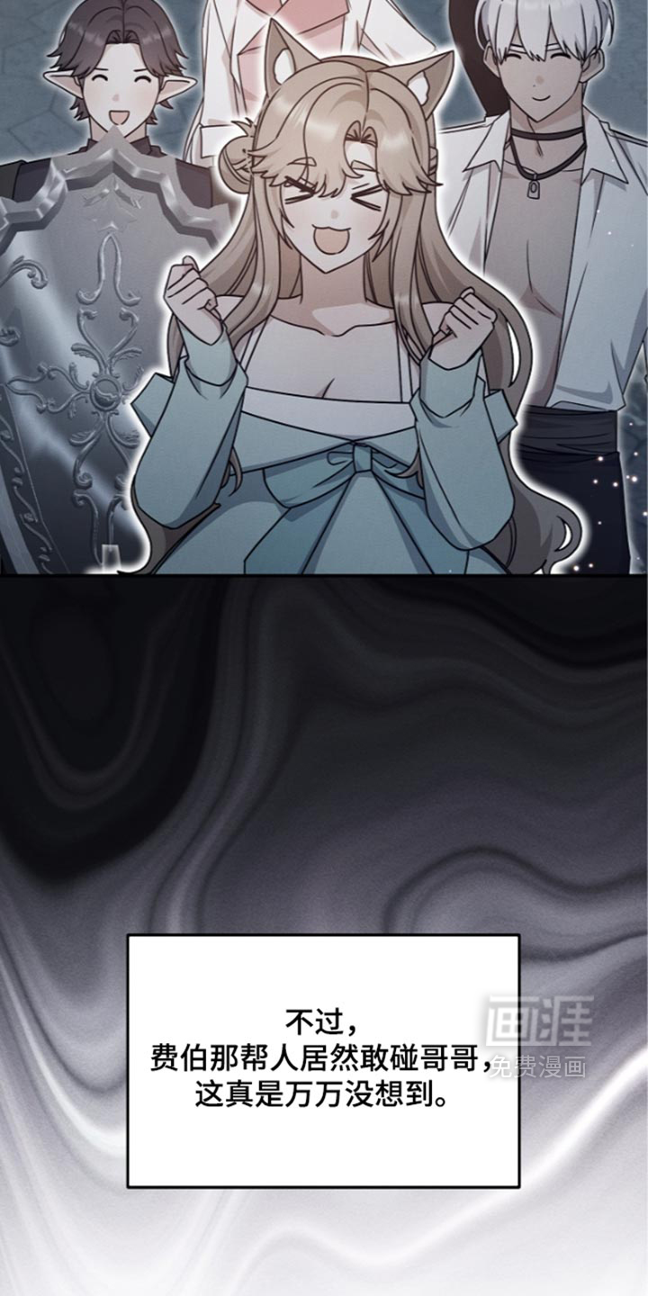 第137话11