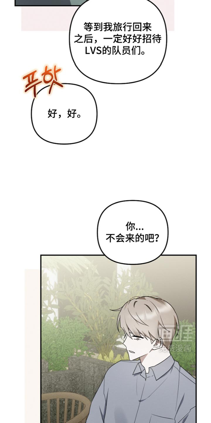 第137话45