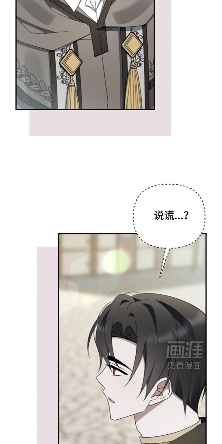 第137话23