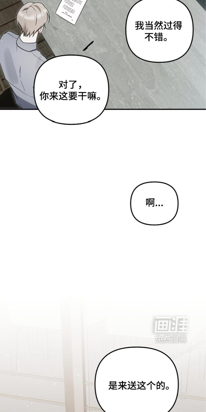 第137话42
