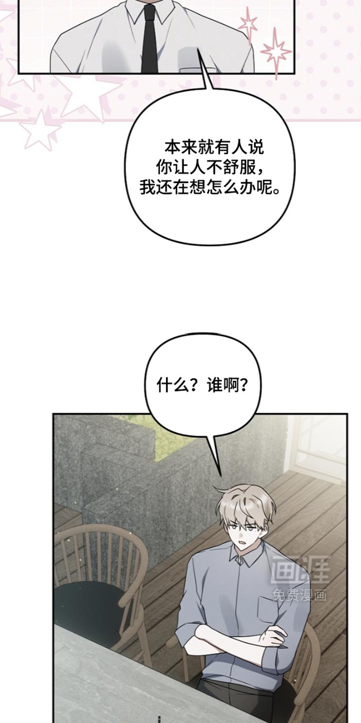 第137话47