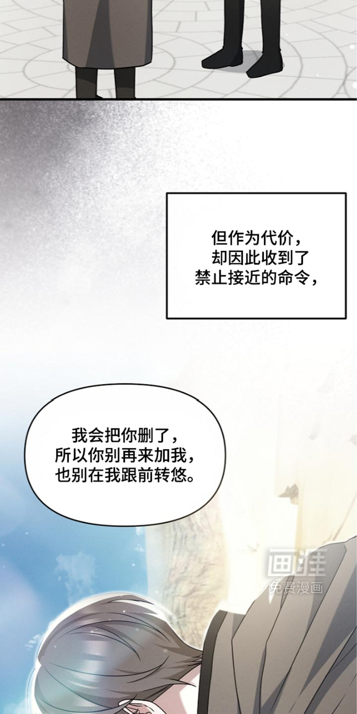 第137话8