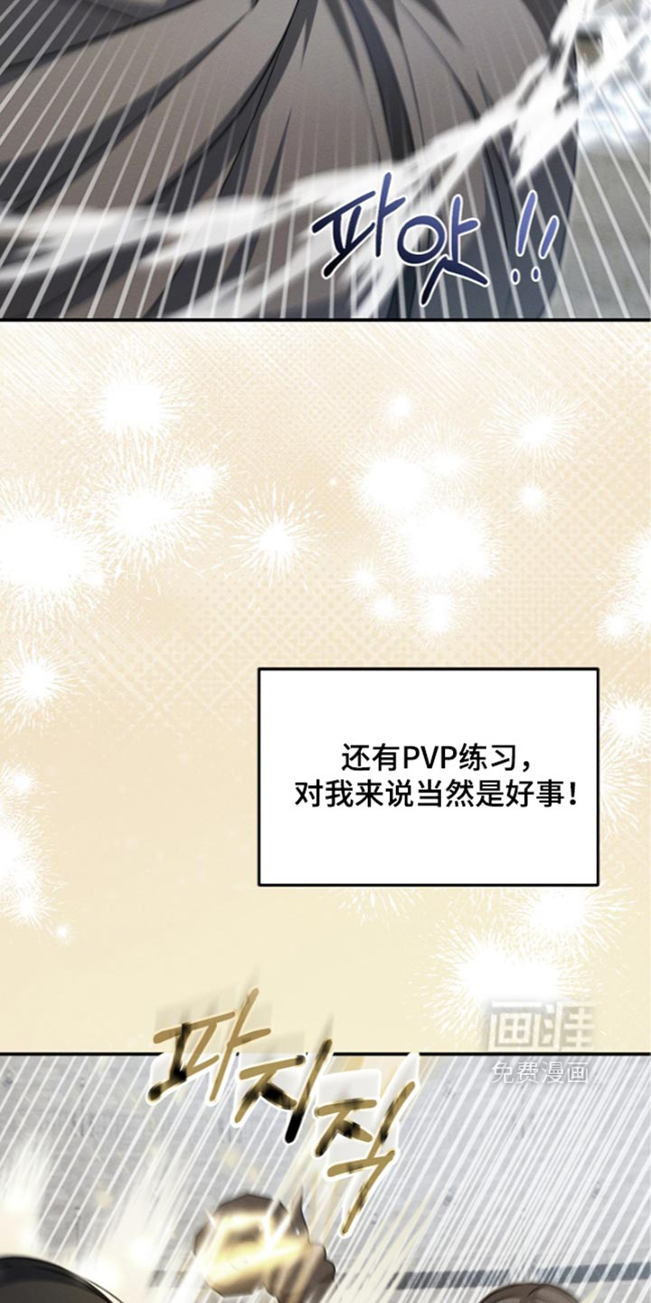 第137话16