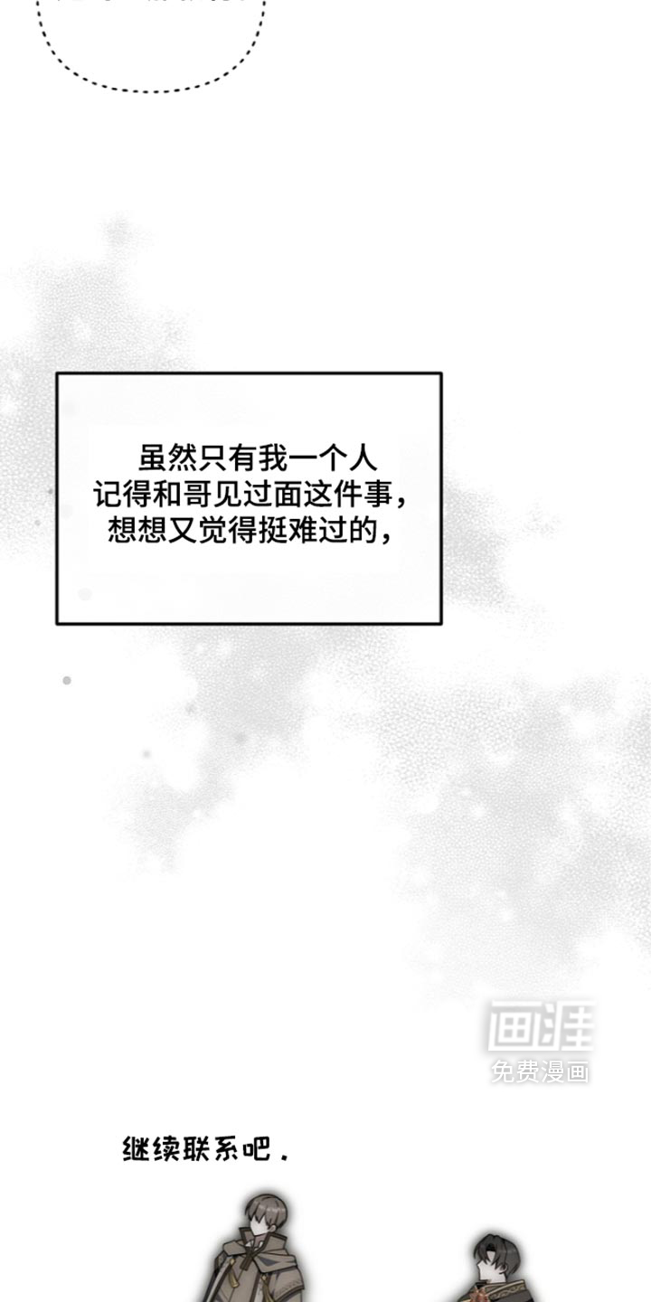 第137话26
