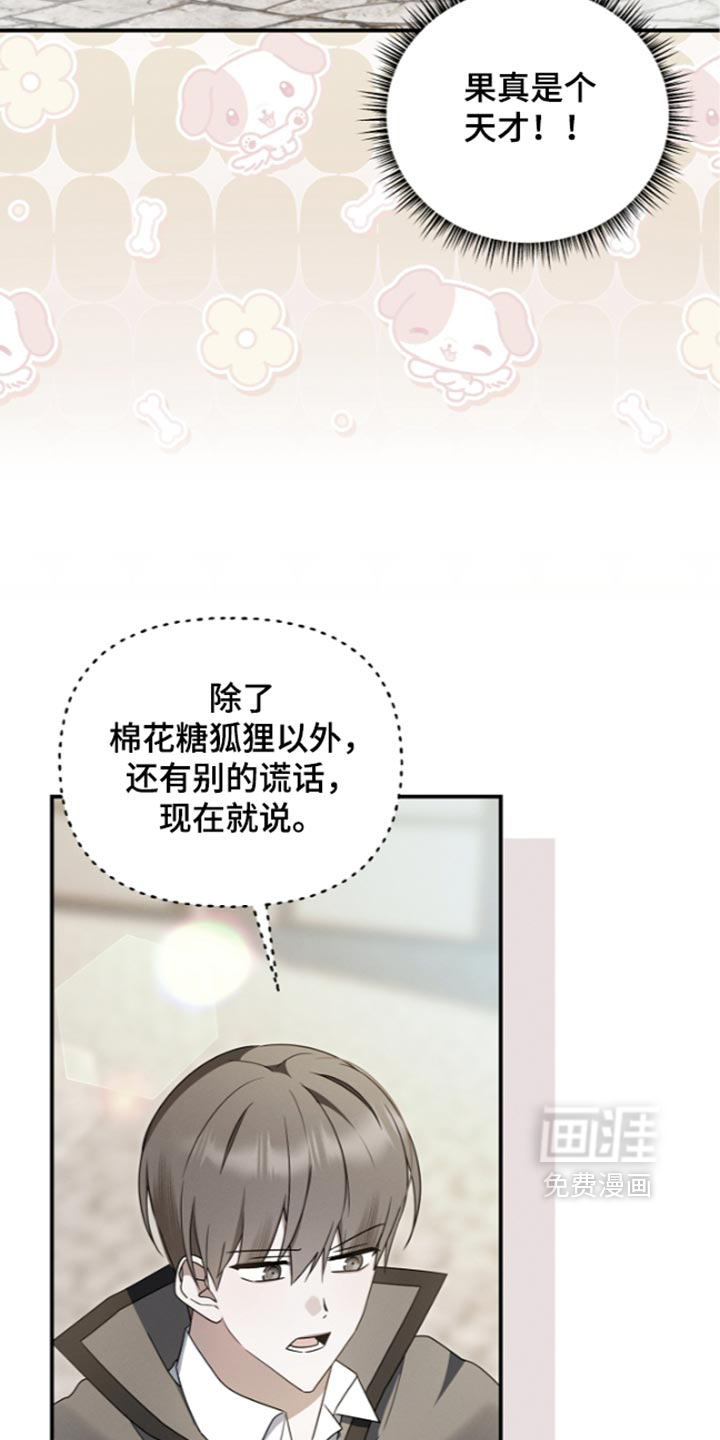 第137话22