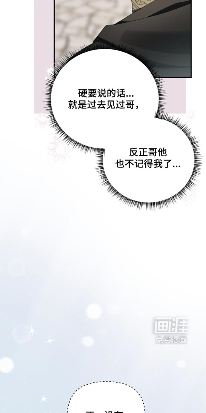 第137话24