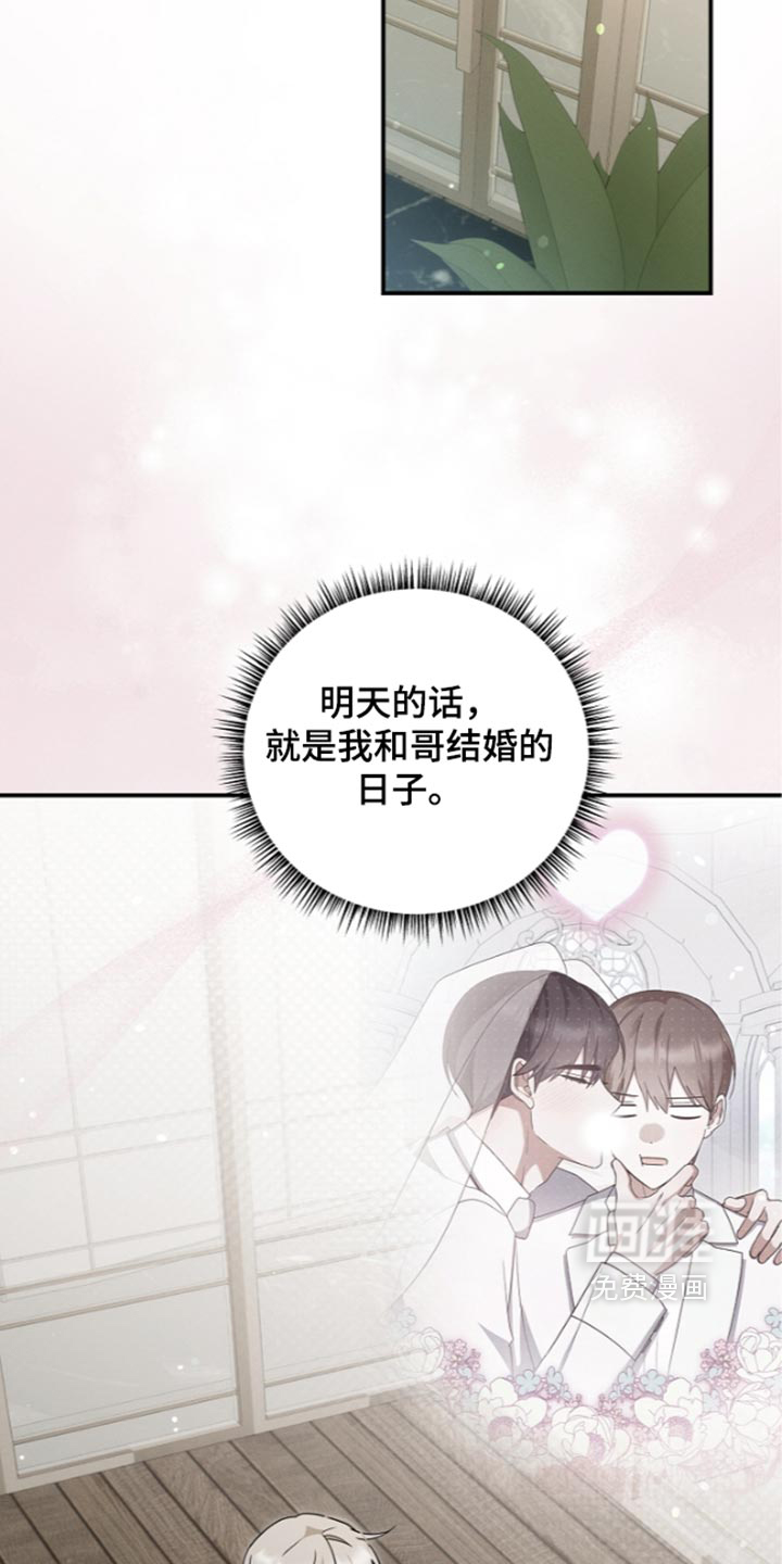 第137话33