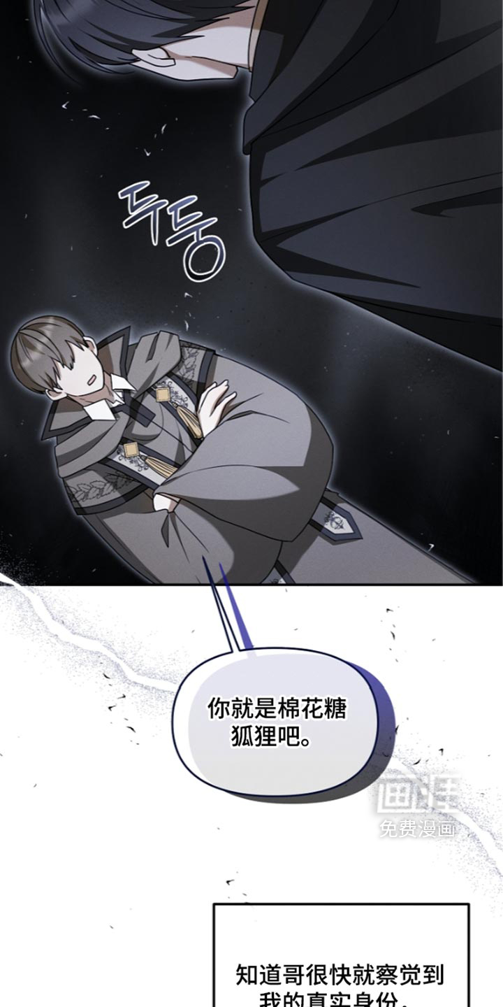 第137话18