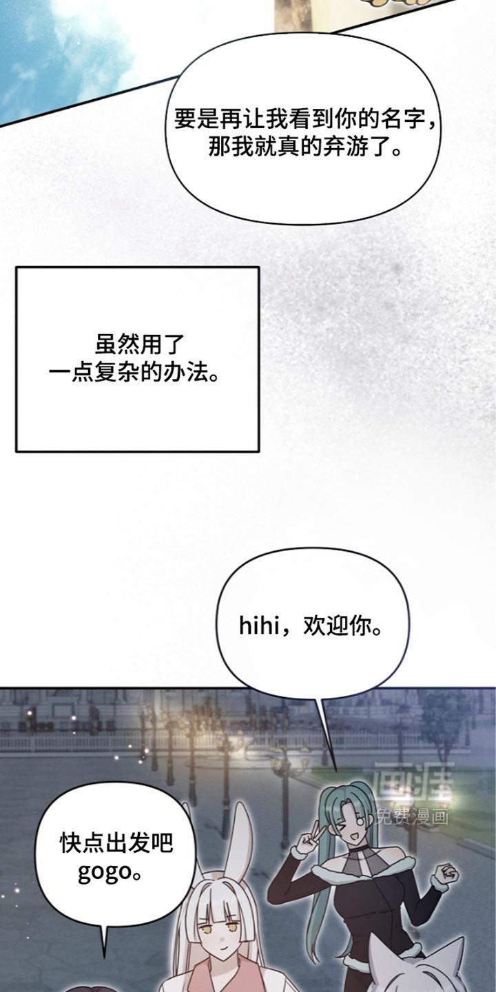 第137话10