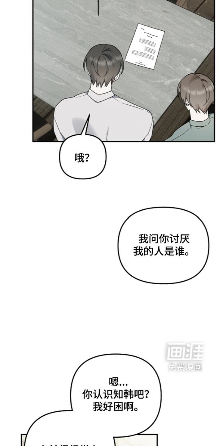 第137话48
