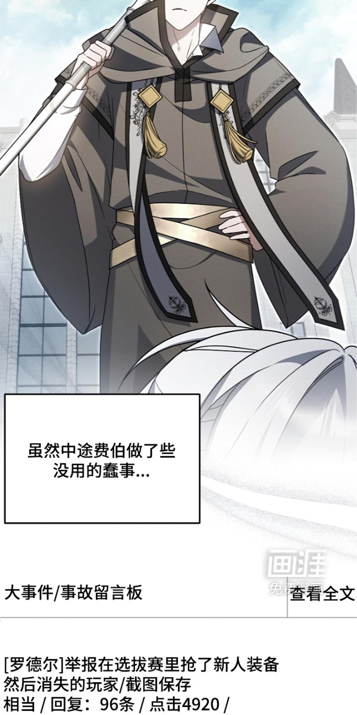 第137话29