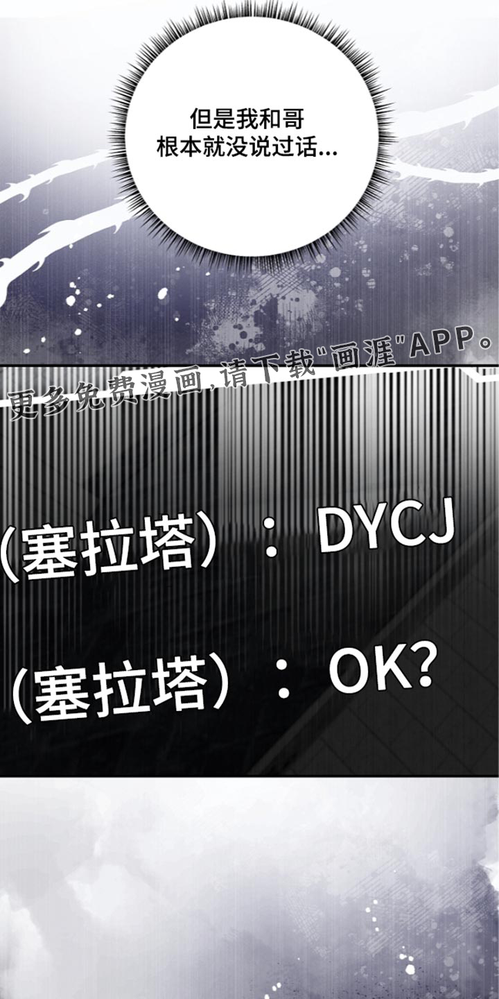第137话53