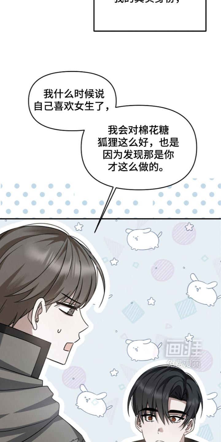 第137话19