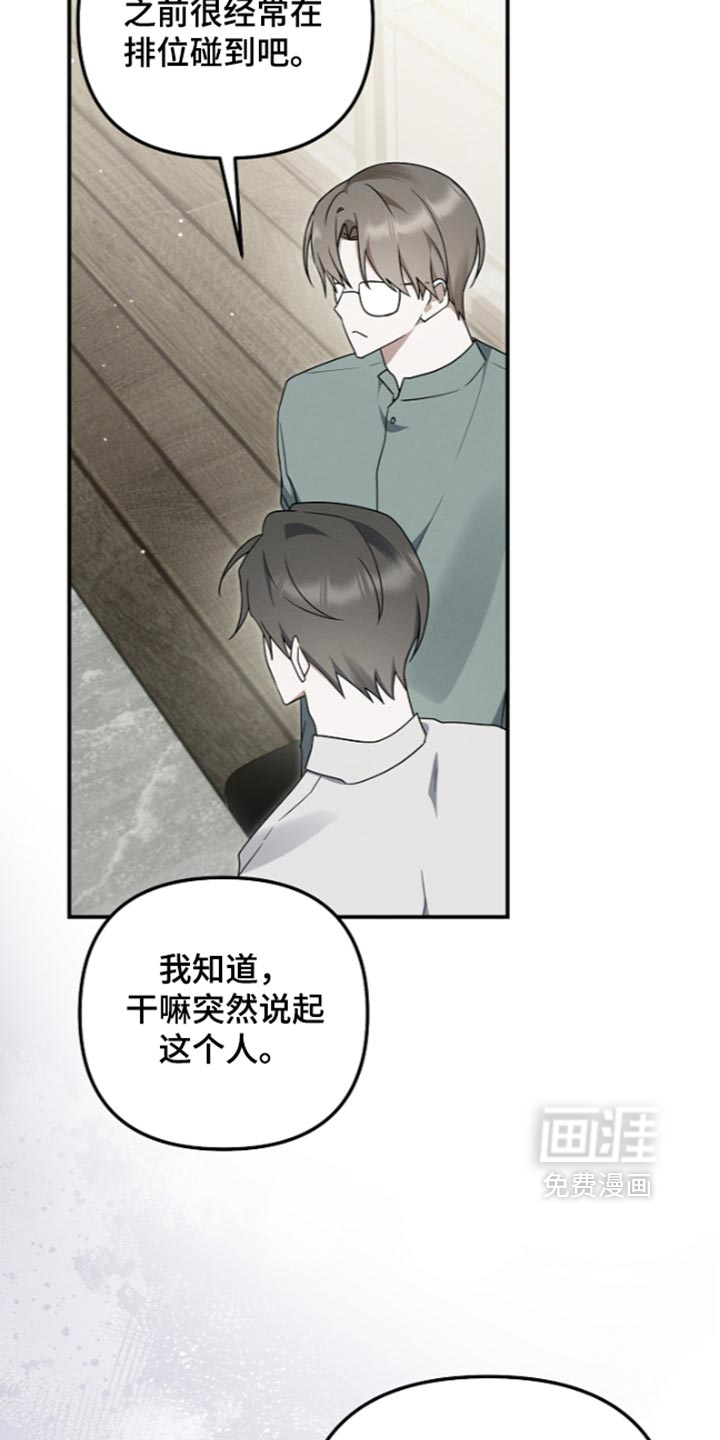第137话49