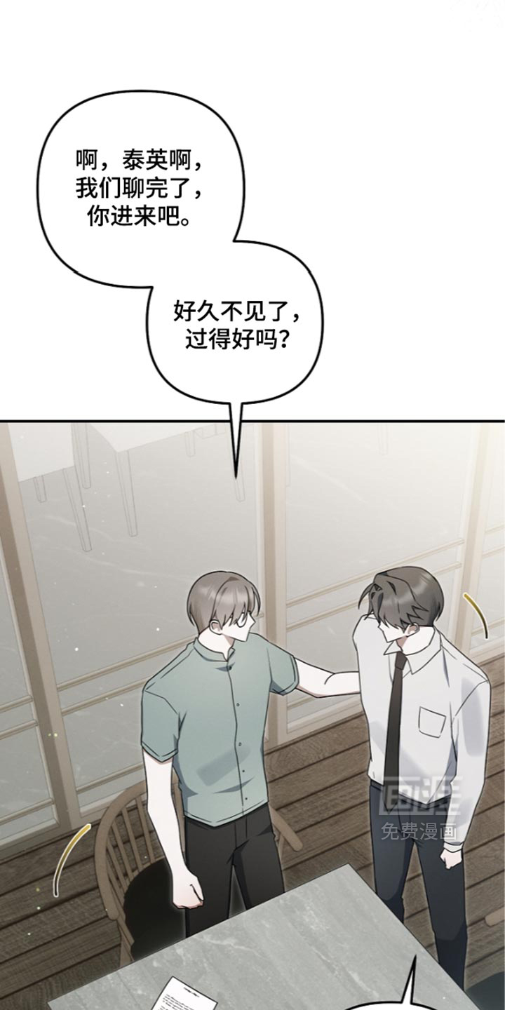第137话41