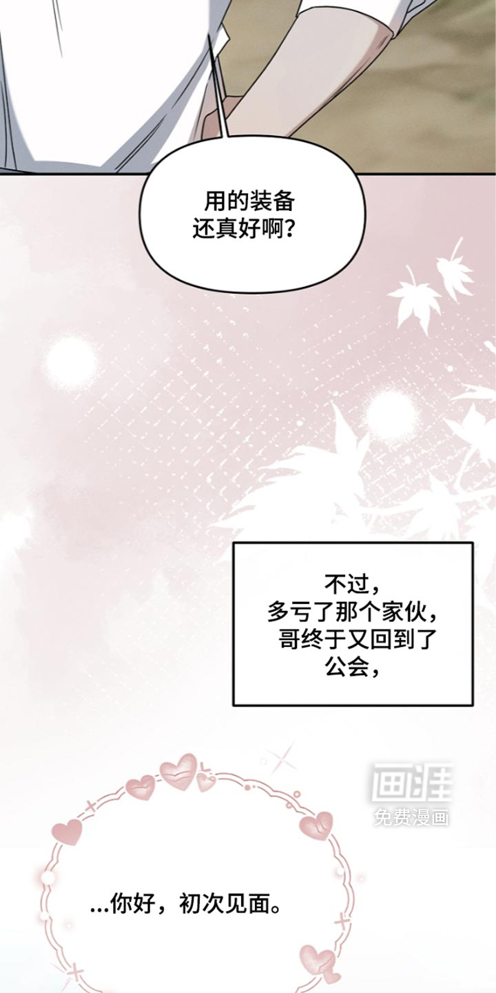 第137话13