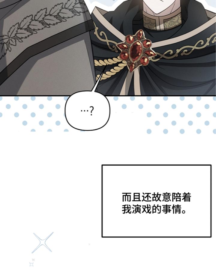 第137话20