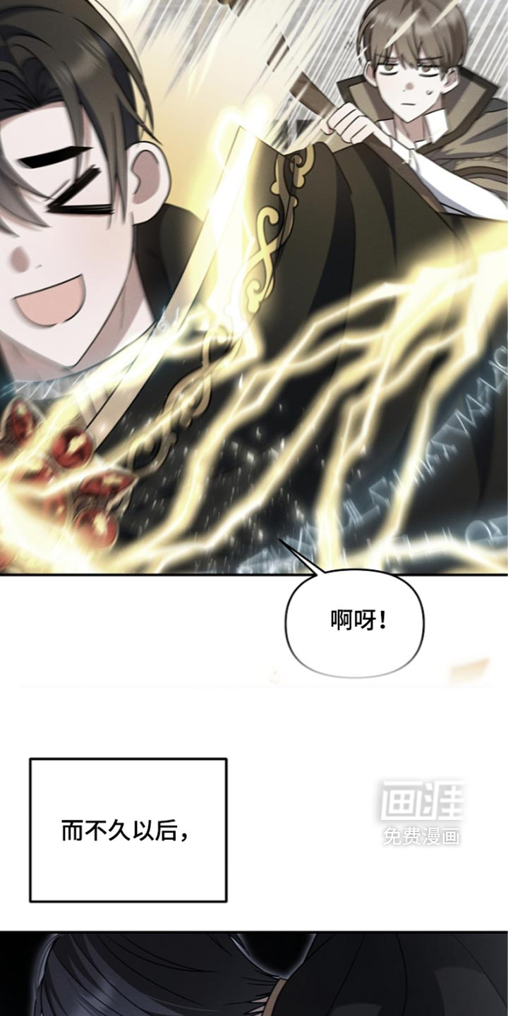 第137话17
