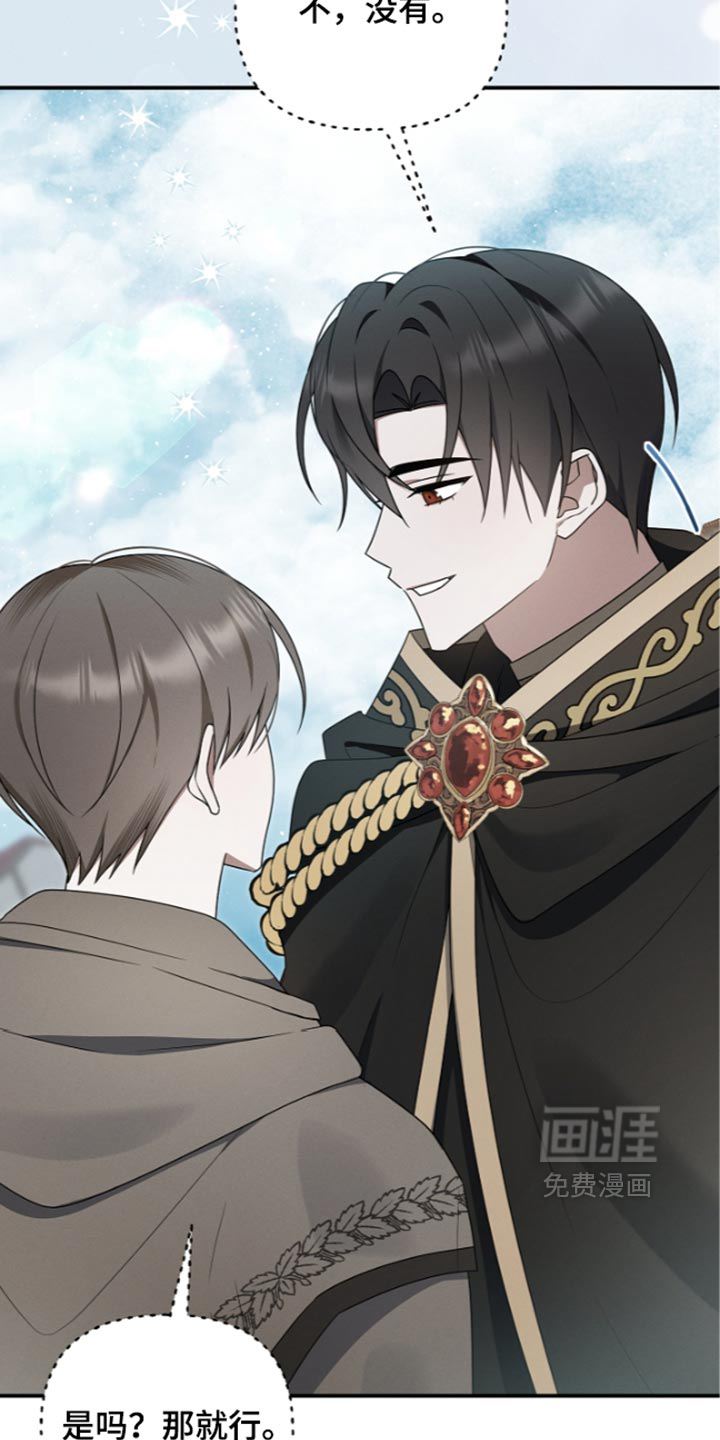 第137话25