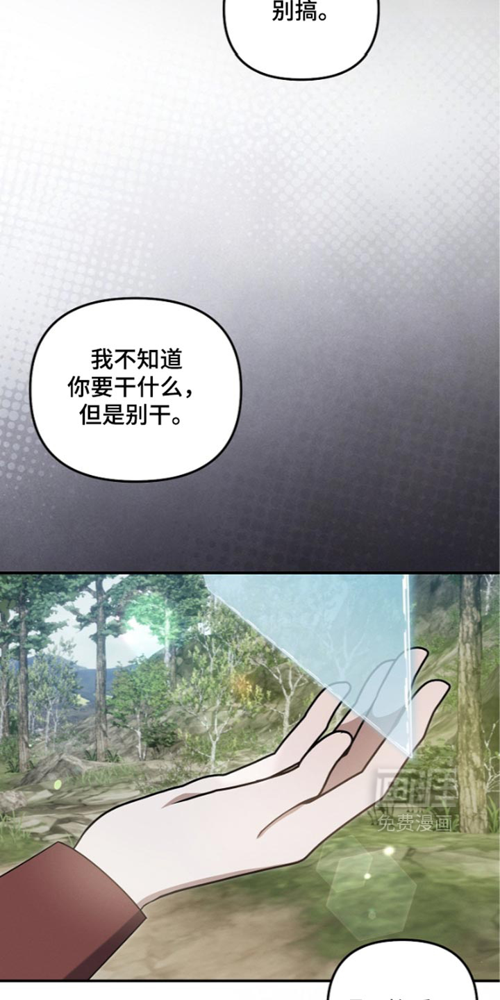 第137话1