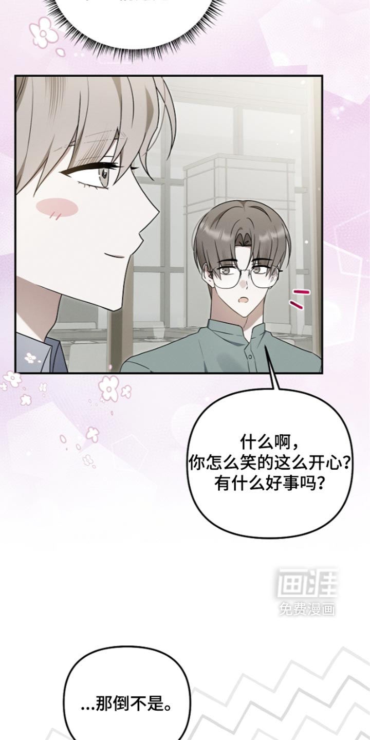 第137话35