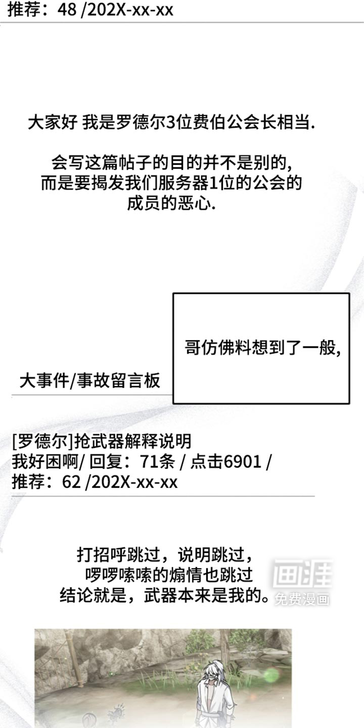 第137话30