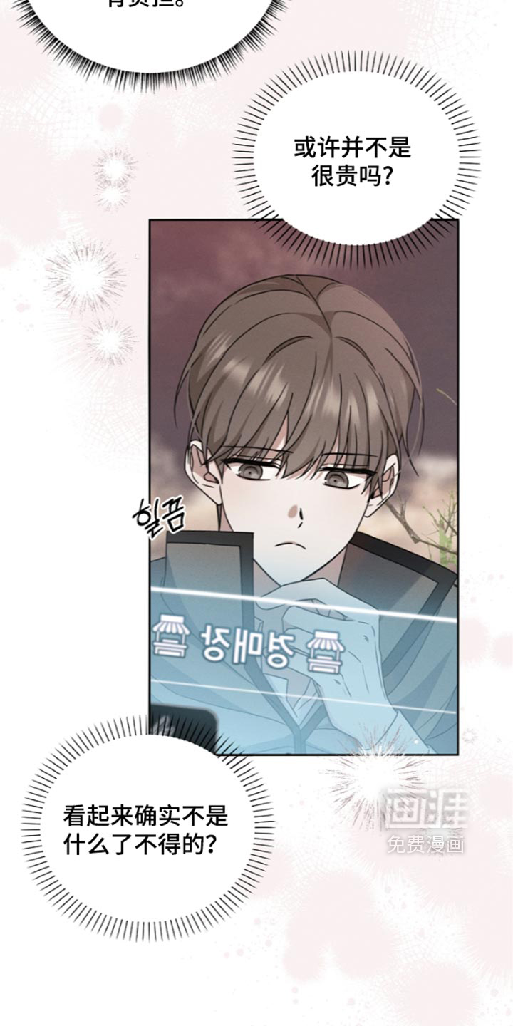 第136话24