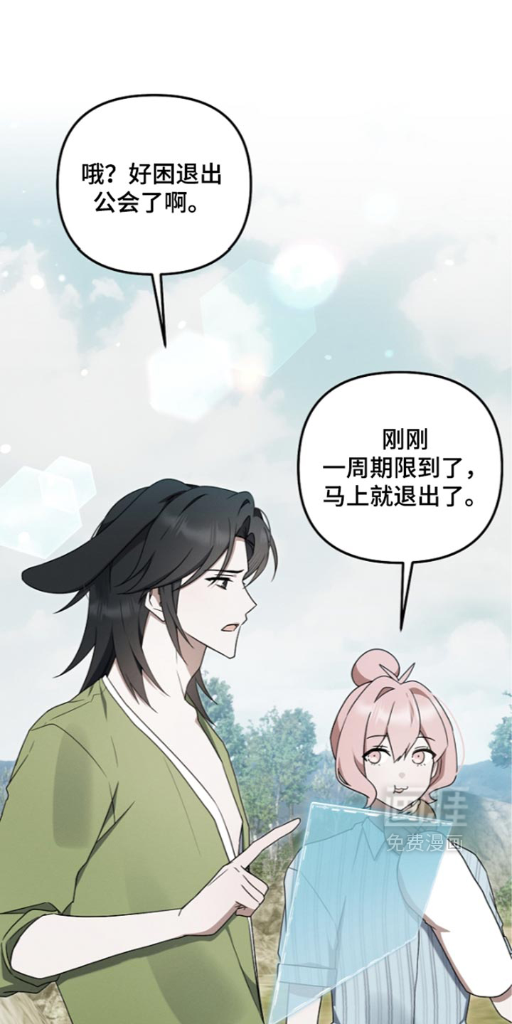 第136话20