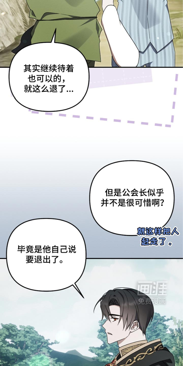 第136话21