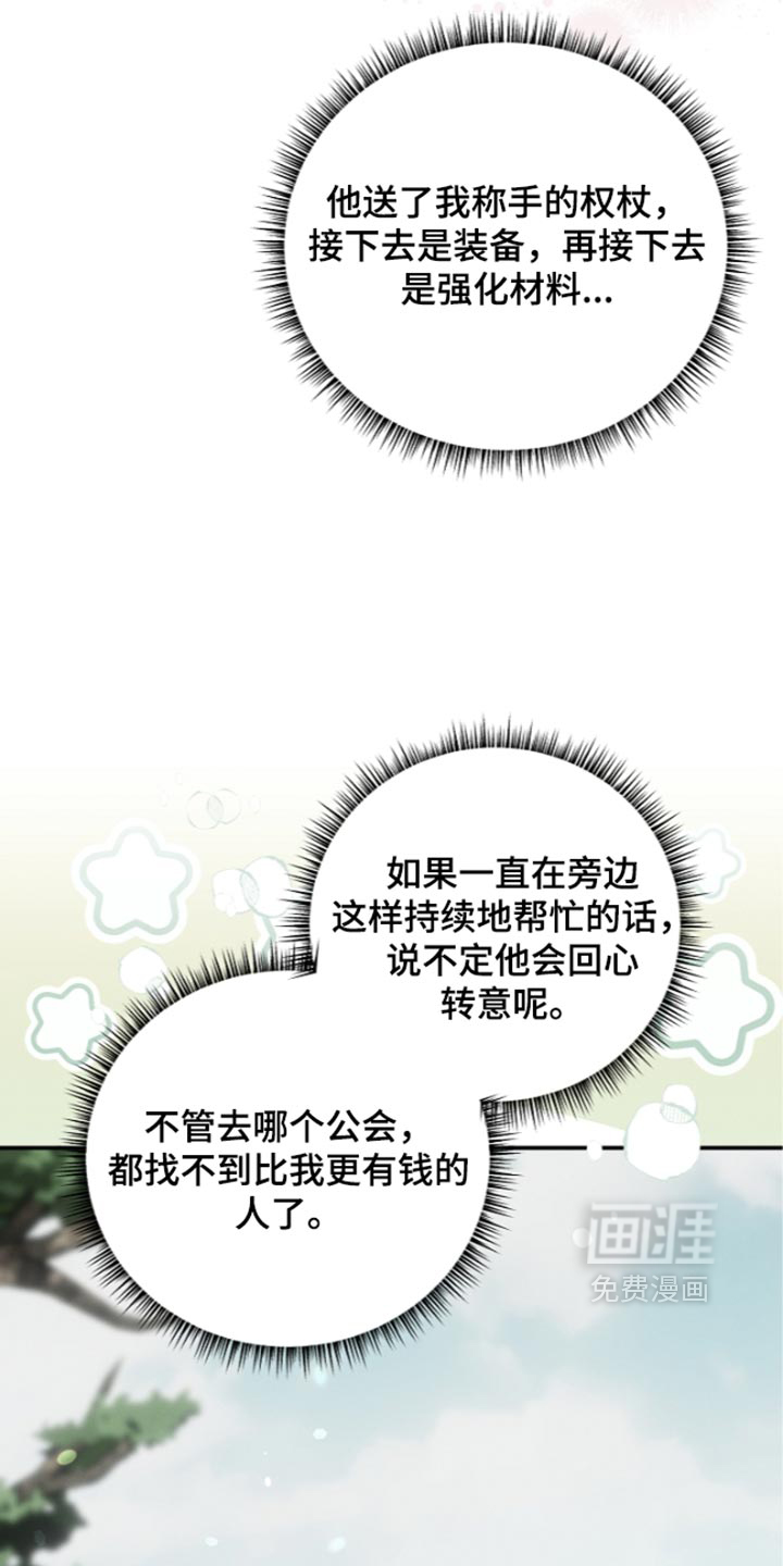 第136话25