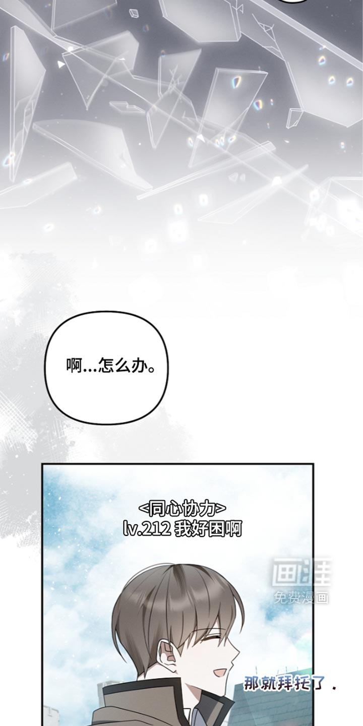 第136话37