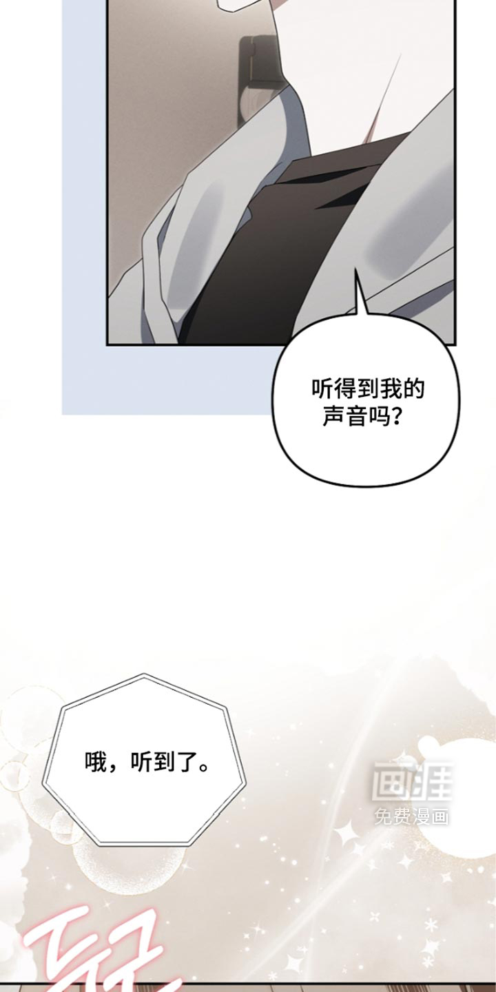 第136话7