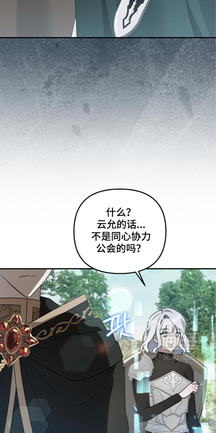 第136话29