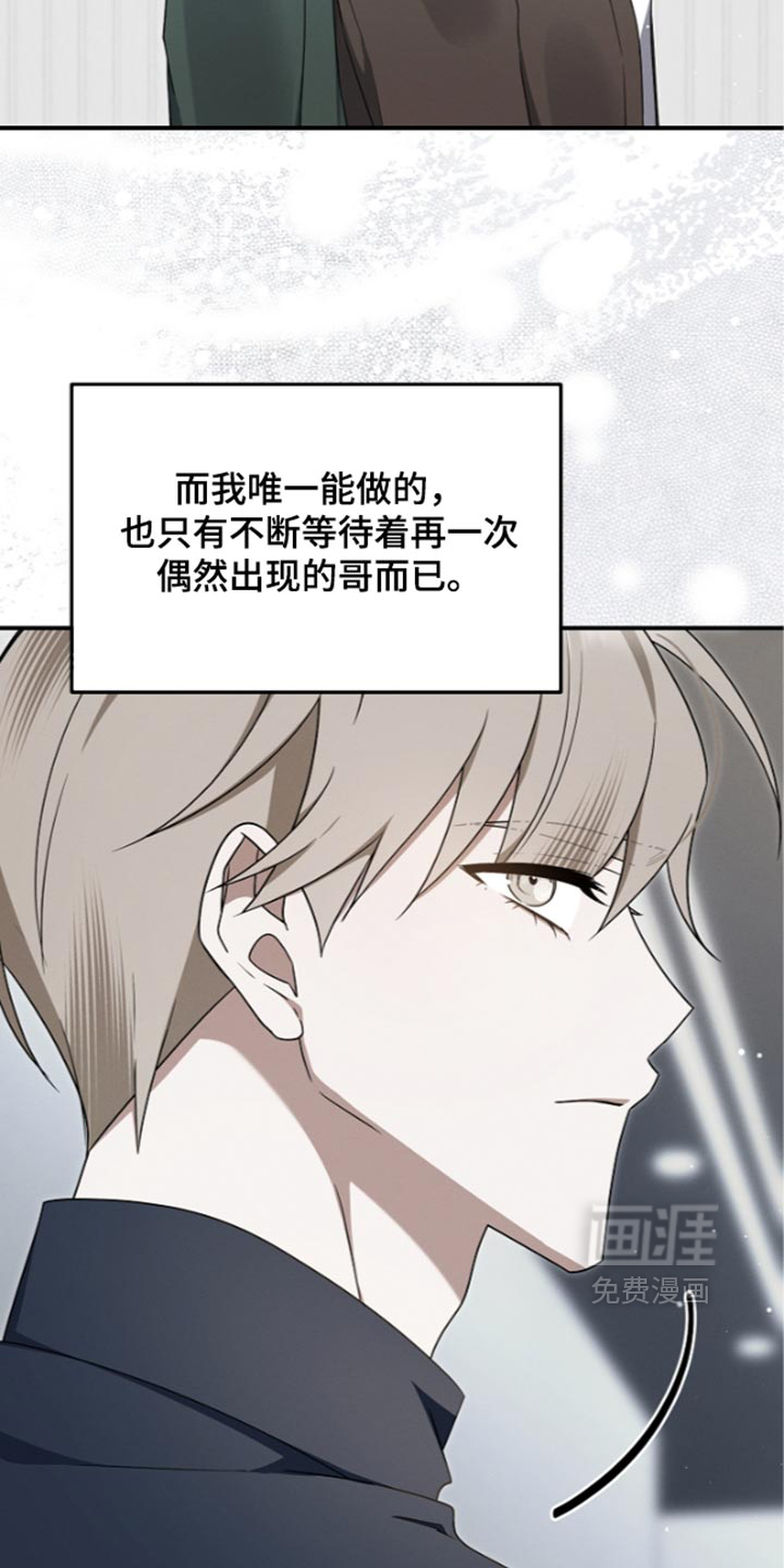 第136话14