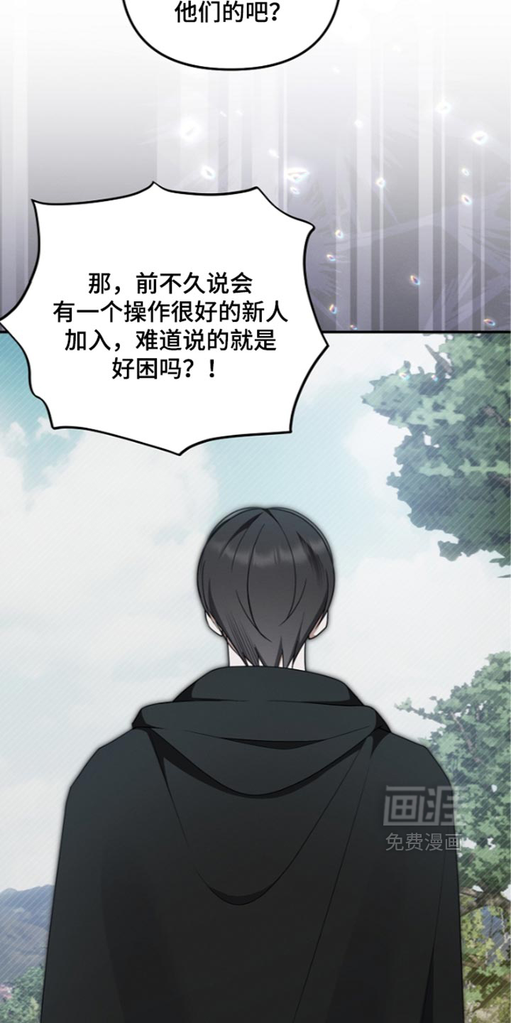 第136话33