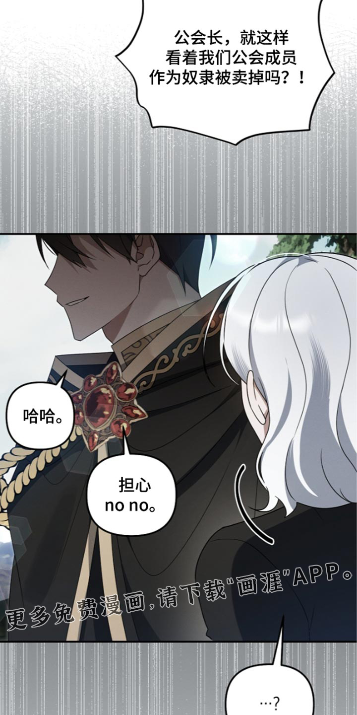 第136话39