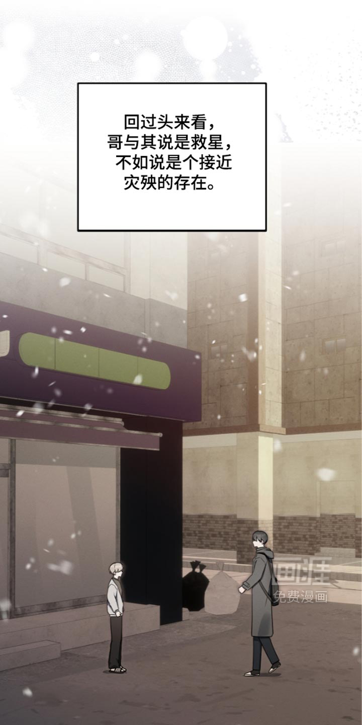第136话11